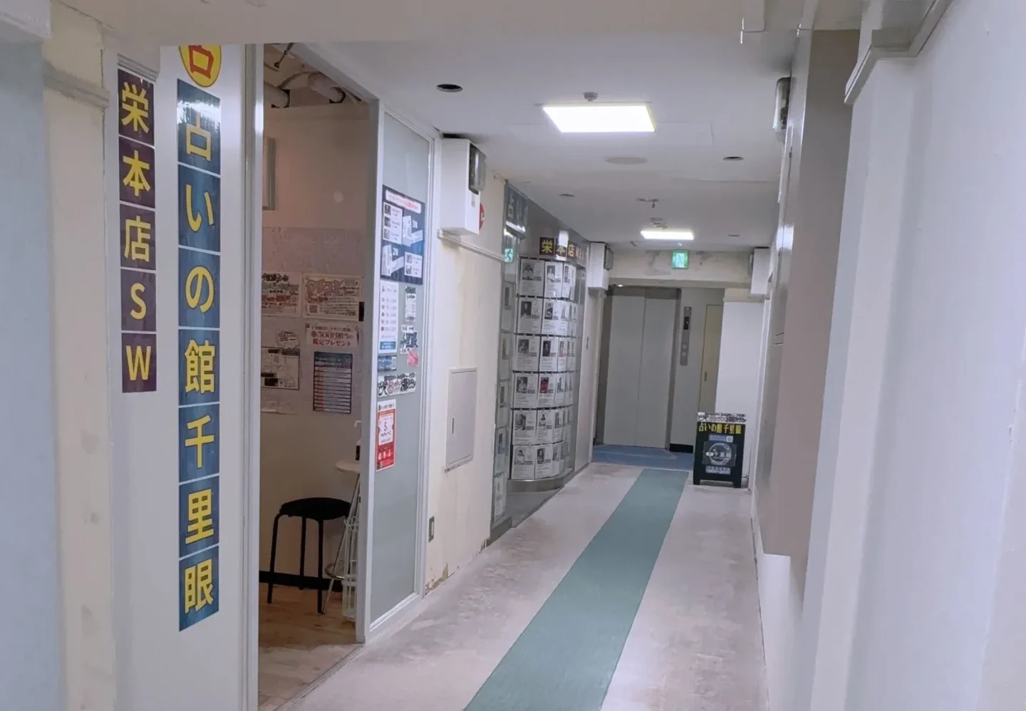 千里眼　お店前入り口